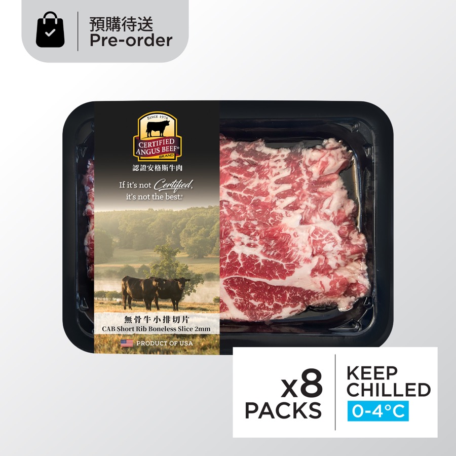 US Grain-Fed CAB Short Rib Slice 300g