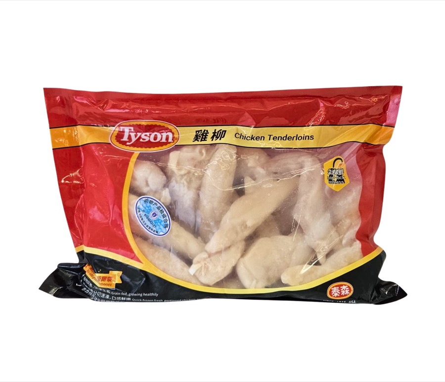 China Tyson IQF Chicken Tenderloin 1kg
